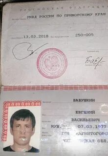 Паспортный невинномысск телефон