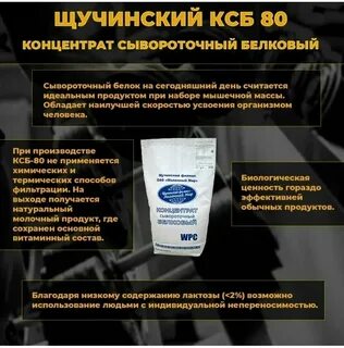 Ксб80