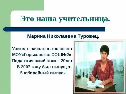 Рассказы николаевны