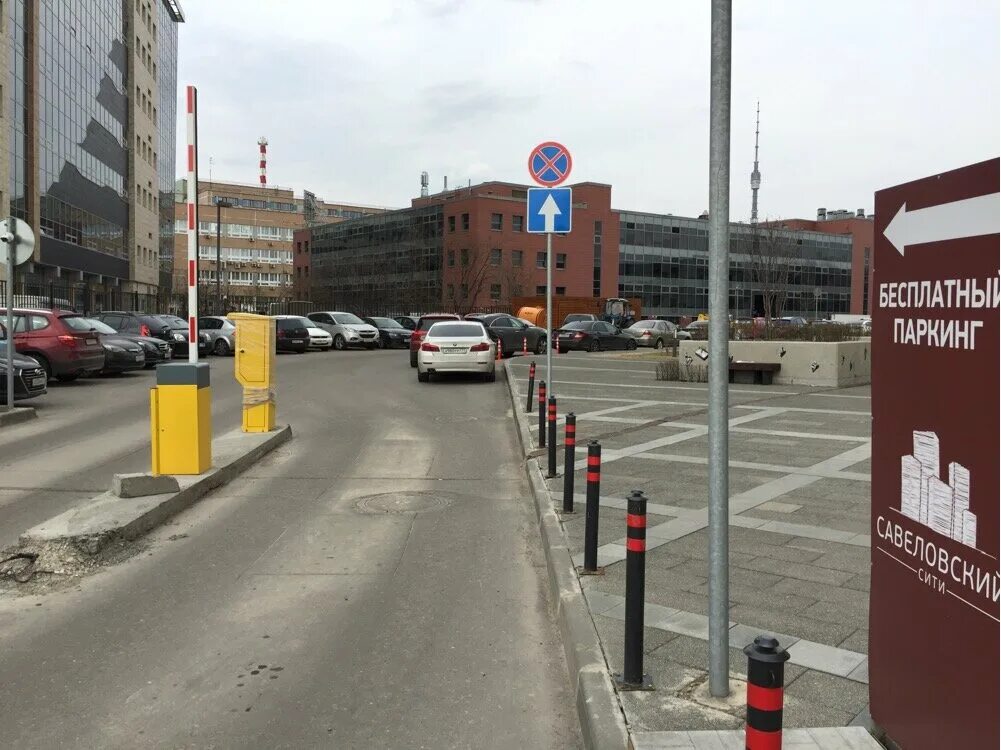 Приложение для оплаты парковки в москве. Кар паркинг. Парковки москвы приложение. Паркинг москвы телефон. Гку ампп логотип.