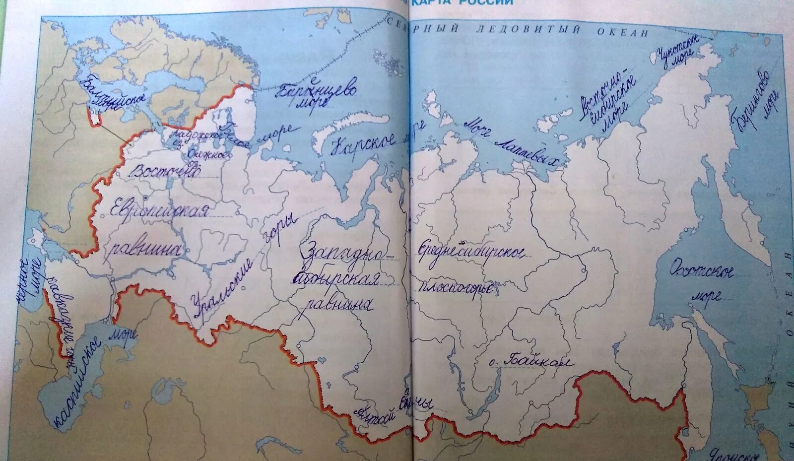 Горы и равнины на контурной карте РФ 8 класс. Контурная карта 4 класс равнины и горы России. Контурная карта равнин и гор России. Контурная карта горы и равнины России 4. Озеро россии атлас