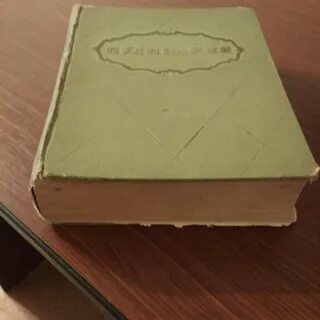 Книги 1955
