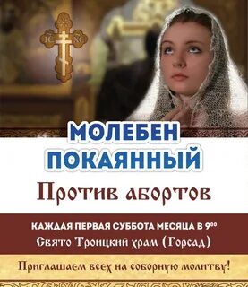 Первая суббота месяца