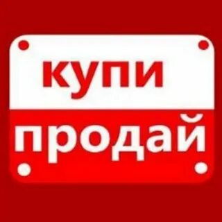 Продам объявления крыма