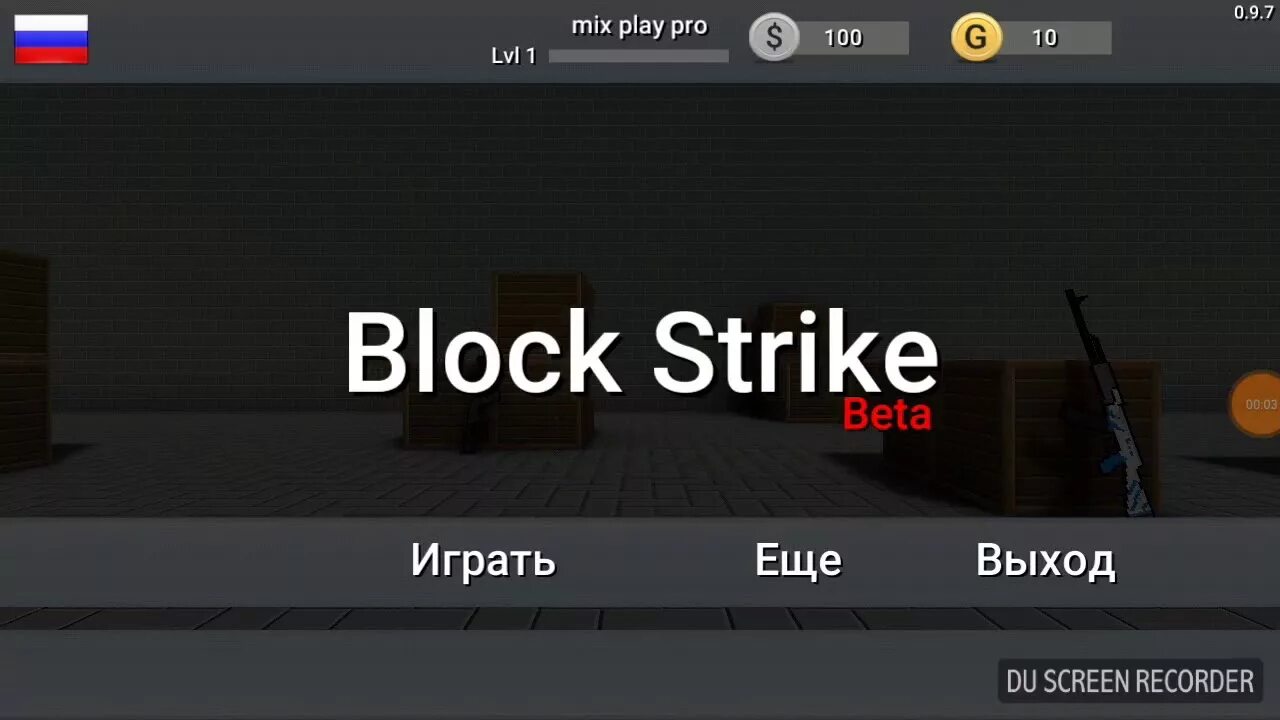 Блок страйк 0.9.7. Блок страйк первая версия. Самая первая версия блок страйка. Самая первая версия блок страйк.