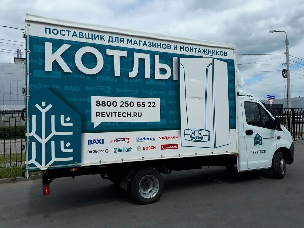 Ревитех фест пермь. Ревитех пермь. Ревитех фест пермь. Ревитех сотрудники. Ревитех пермь.