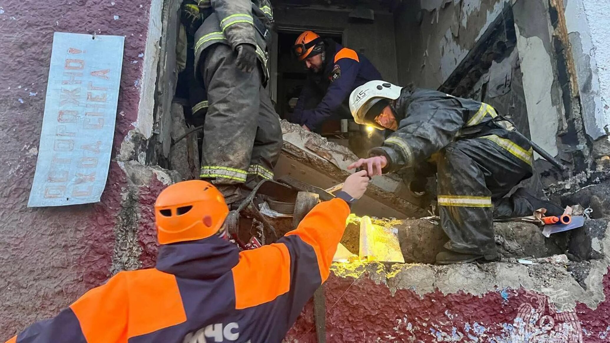 Обрушение жилого дома. Взрыв газа на Сахалине. Взрыв жилого дома на Сахалине. Обрушение дома на Сахалине.