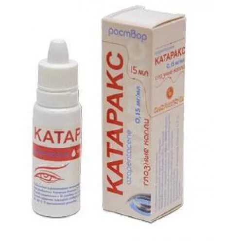 Квинакс глазные капли инструкция аналоги. Катаракс глазные капли. капли от глаз квинакс от катаракты. глазные капли катаксол и катаракс. квинакс капли глазн. 0,015% 15мл.