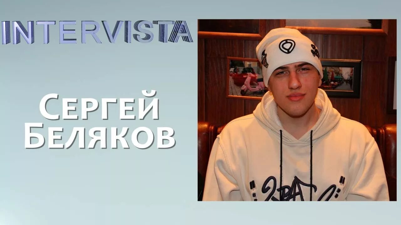 Хелл е. Хелл е