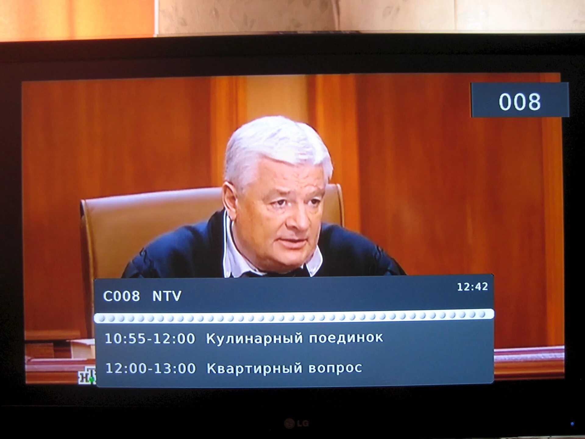 32le5500. Тв в ижевске. Телеканал ижевск. Орджоникидзе 52а ижевск. Тв в ижевске.