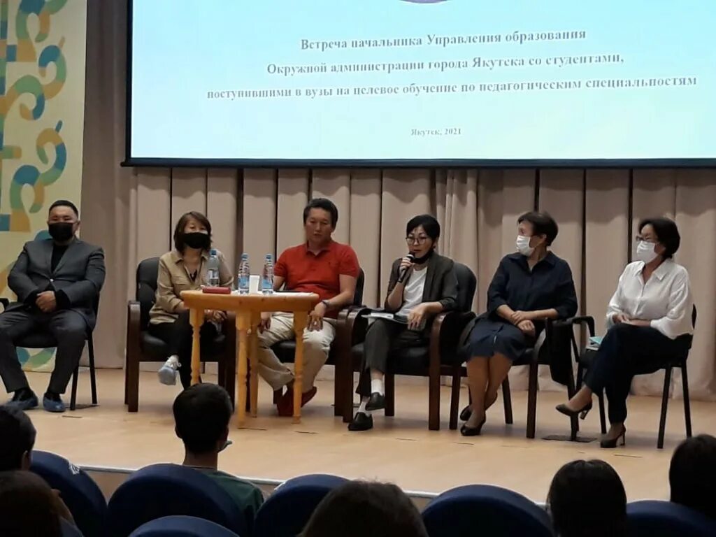 Начальник образования уо города якутска. Управление образования города якутска. Управление образования окружной администрации города якутска. Начальник управления образования г. Управление образования города якутска.