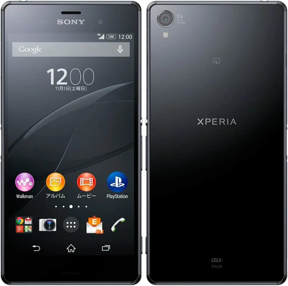 Обновление xperia. Sony Xperia 1 4. Sony Xperia z4. Sony Xperia 3. Sony Xperia 5 IV.