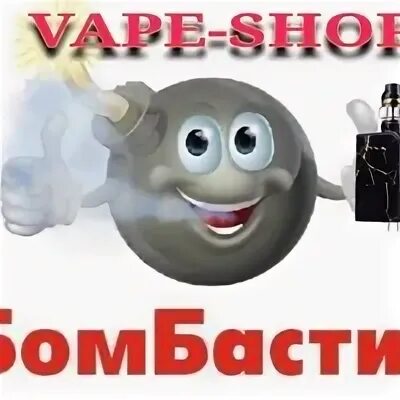 Вейп чат тг