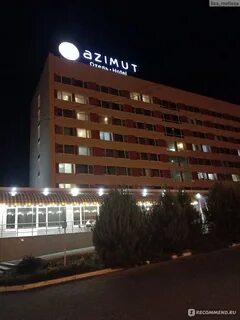 Азимут ульяновск гостиница