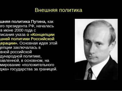 Роль правительства во внутренней политики