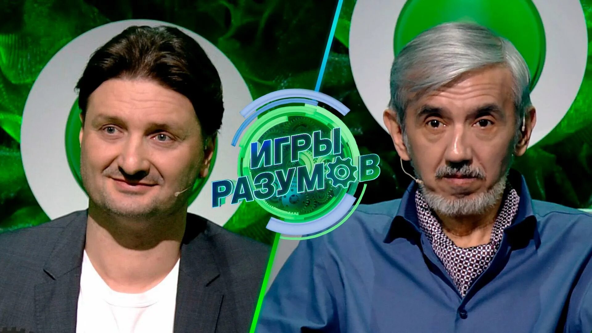 Шоу игра разумов. Шоу игра разумов. Шоу игра разумов. Всемирные игры разума аскеров. Шоу игра разумов.