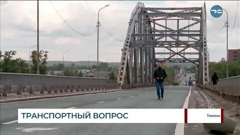 Транспортный вопрос