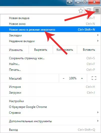 Ip браузера. Как изменить IP адрес. Адрес гугл хром. Как в гугл хром поменять IP адрес. Как поменять IP.