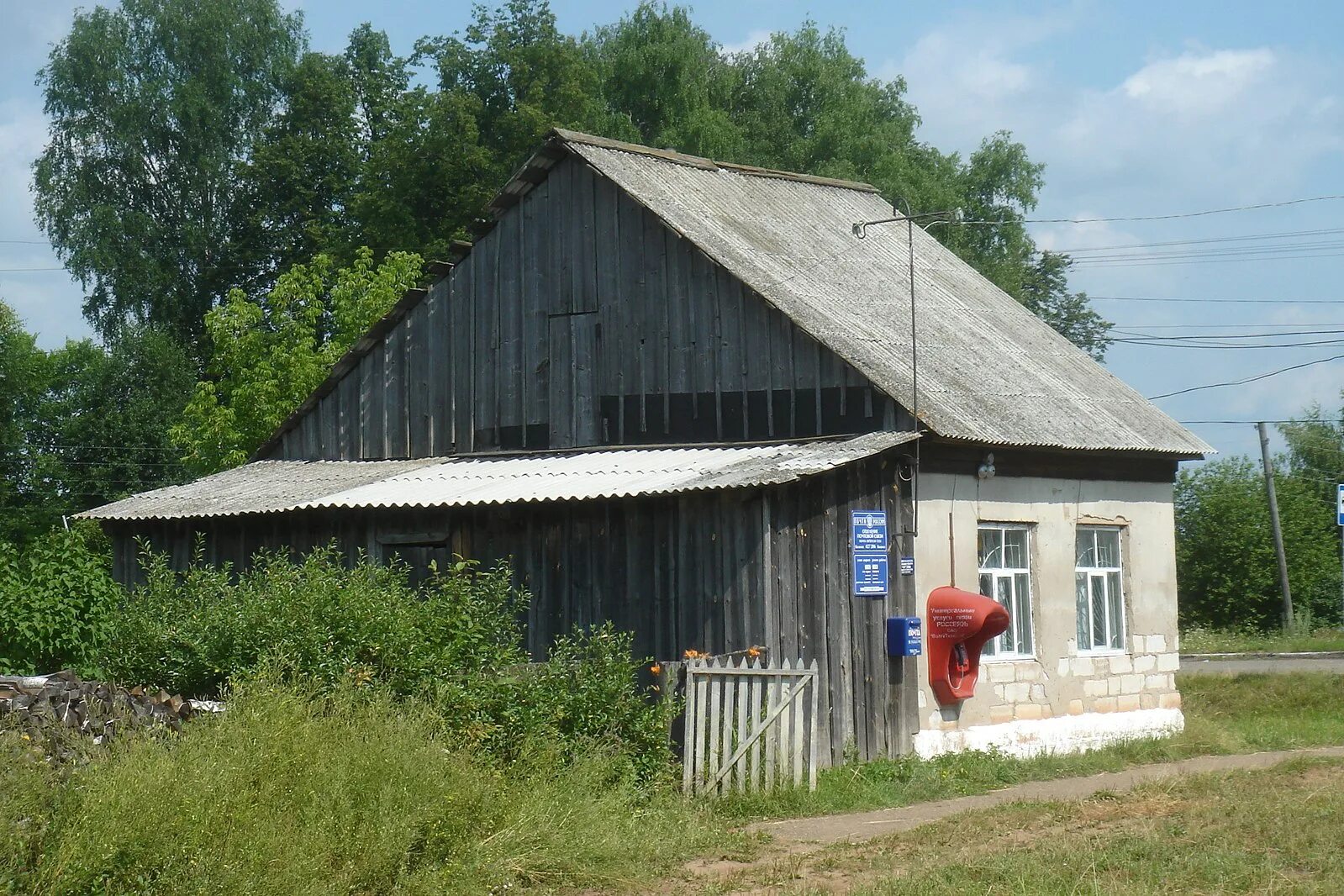 Валамаз Красногорский район. Село Валамаз Селтинский район. Деревня Валамаз Удмуртия. Село Валамаз Красногорский район Удмуртия. Погода в валамазе красногорского