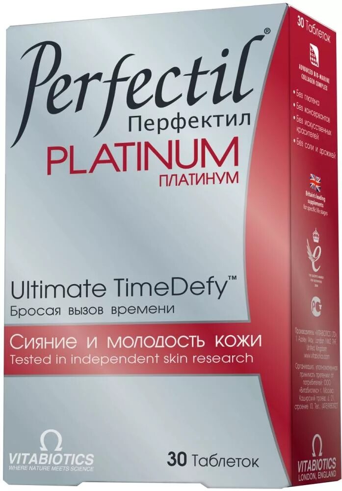 Перфектил платинум таб. №30. Perfectil Vitabiotics таб 1099мг. Perfectil платинум витамины. Витамтны Перфект платинум состав. Perfectil кожа