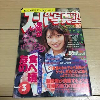 桜 井 エ ミ リ - dr-ant.de 