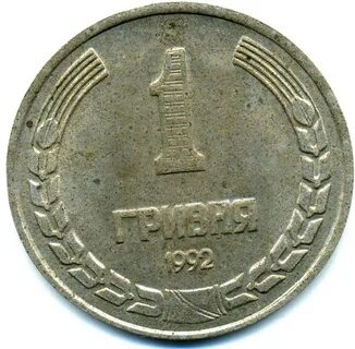 1 рубль какого года дорогие