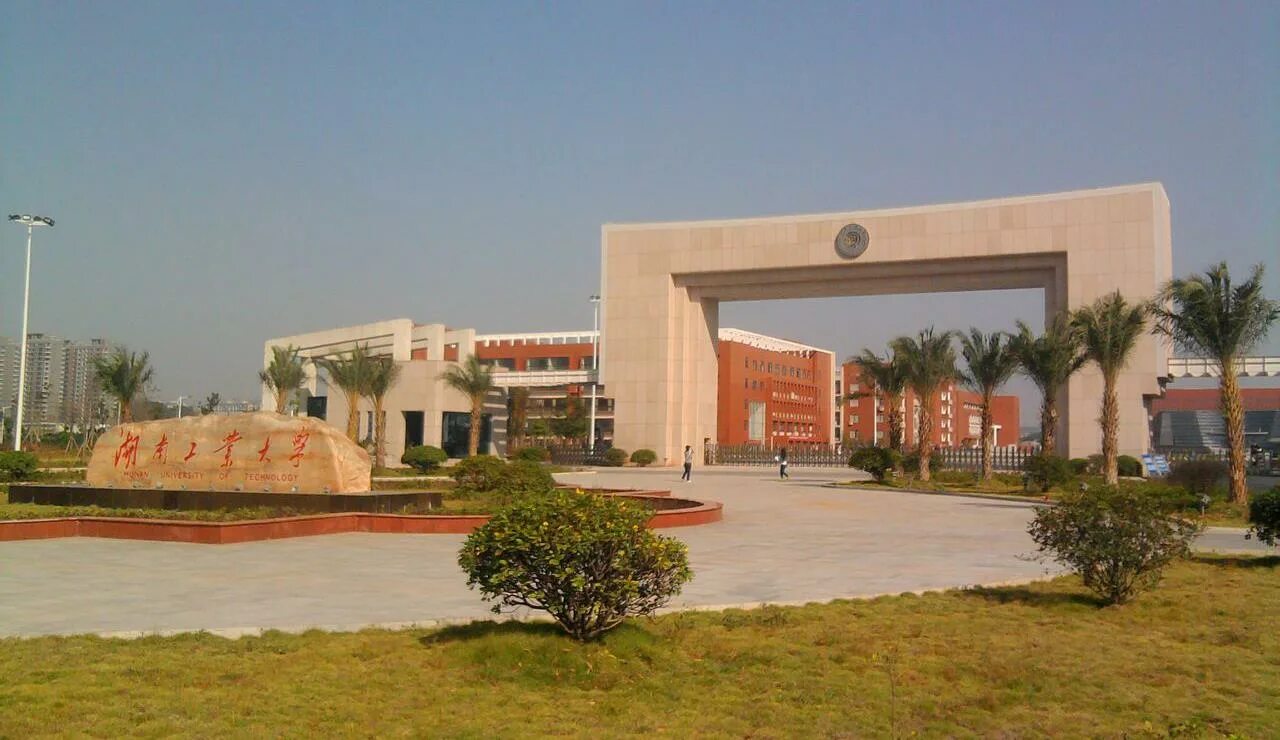 Hunan university
