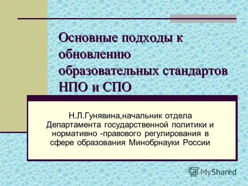 автоматизация автомобильных весов. ижевский завод емкостного оборудования. нпо стандарт. нпо гидромаш москва. зао северное.