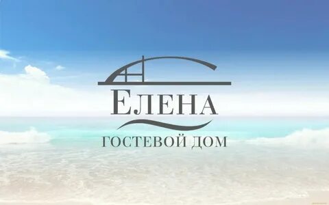 Дать гостевой