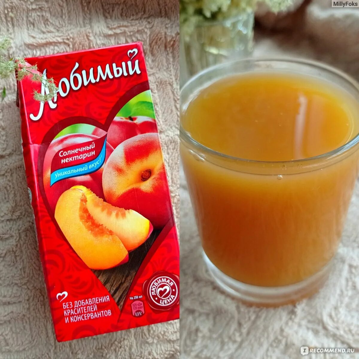 Сок любимый вкусы. Сок любимый Солнечный нектар. Сок любимый Солнечный нектарин. Нектар любимый Солнечный нектарин 1.93л. Нектар любимый Солнечный нектарин 0.95л.