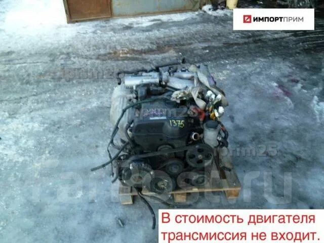 Уссурийск моторы