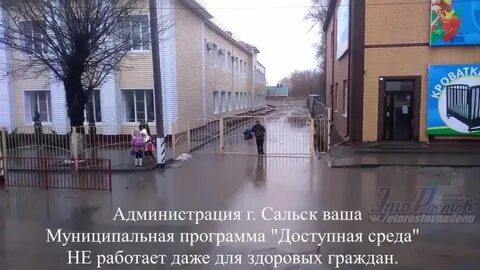 Сальск на 14 дней
