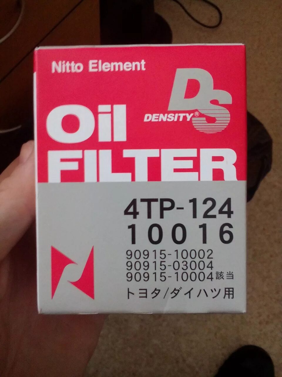 Токосъемные кольца bosch 1124303005 размер. Контактные кольца bosch генератора вольво. Тойота версо сайлентблок переднего рычага. Ооо элком казань. Московская 124/1.