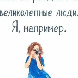 Рождение весной. Рождение весной. Картинки я родилась весной. Люблю весну весной рождаются лучшие люди я например. Рождение весны фото.