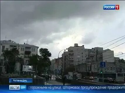 Штормовое предупреждение ростов на дону сегодня