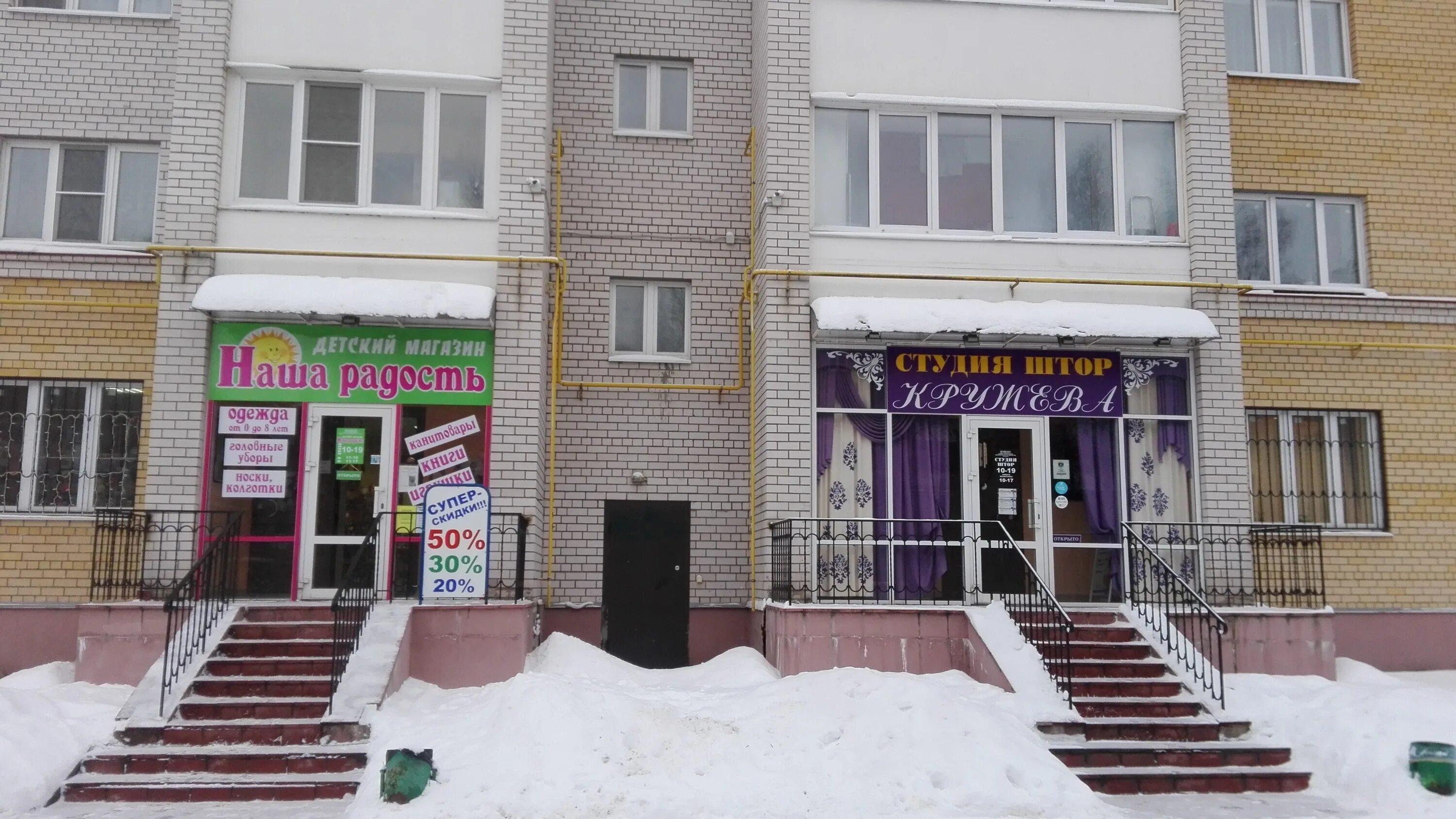 ulitsa Sklizkova - Tver