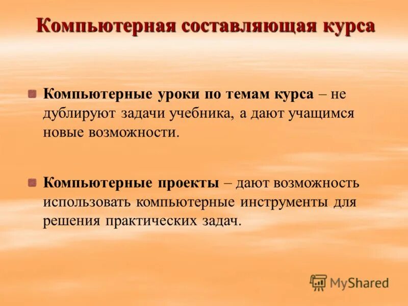 постановка задачи. распределенная вычислительная система. порядок проведения дублирования. методы защиты информации от случайных информационных угроз. дублирование задачи.