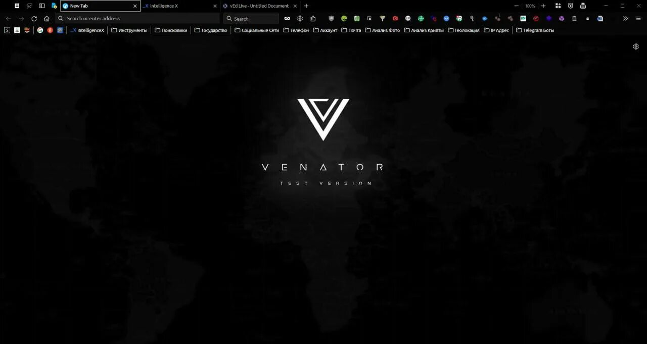 Venator browser. Venator browser