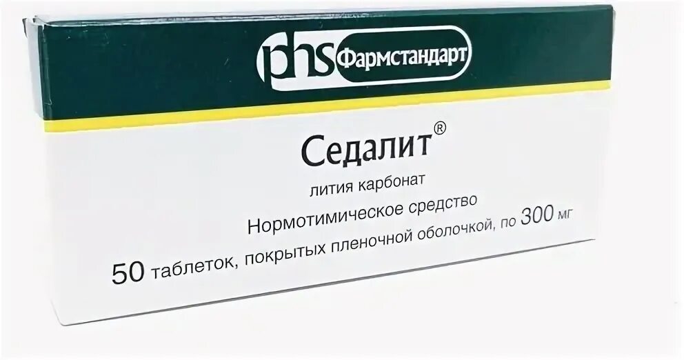Седалит
