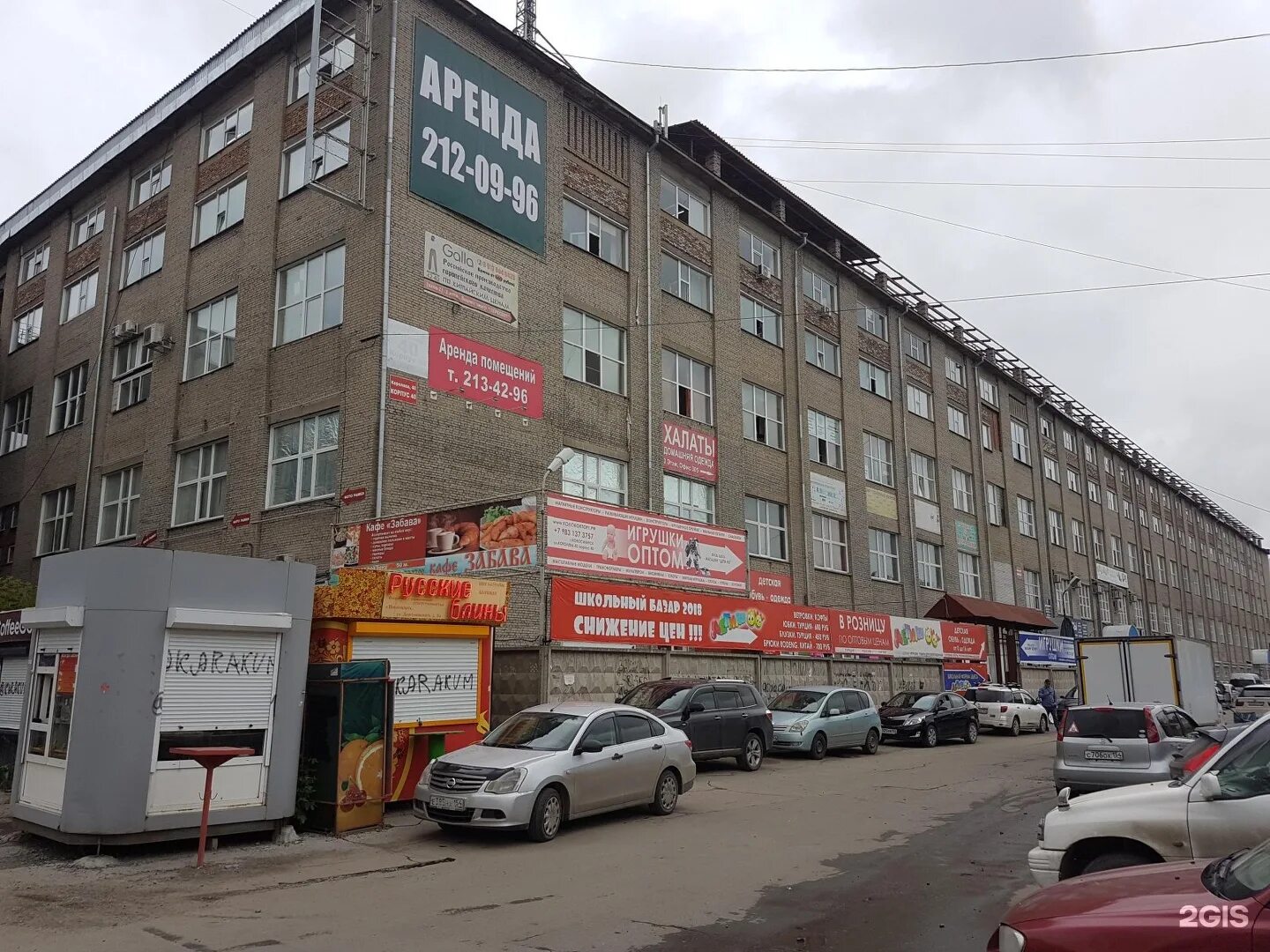 Королева корпус