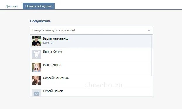 Диалог ВК. Фото для диалога в ВК. Как сделать диалог. Создать диалог с с самим собой.
