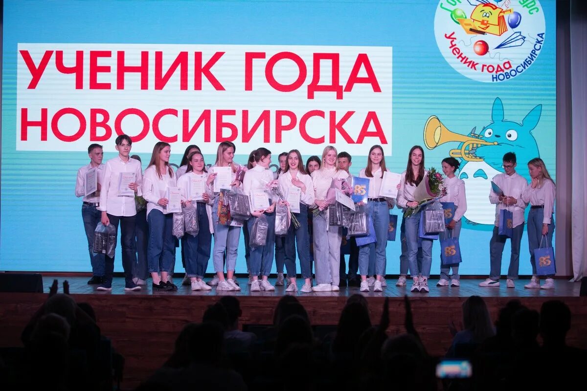 12 лицей новосибирск 2021. ученик года 2021. районный конкурс ученик года 2022 новосибирск. конкурсы для детей в новосибирске 2021. ди ученик года.
