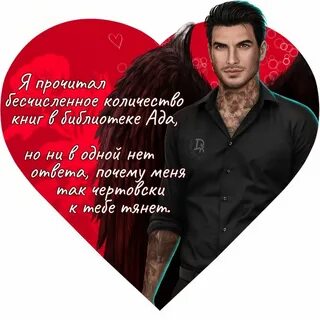 Валентинки клуб романтики
