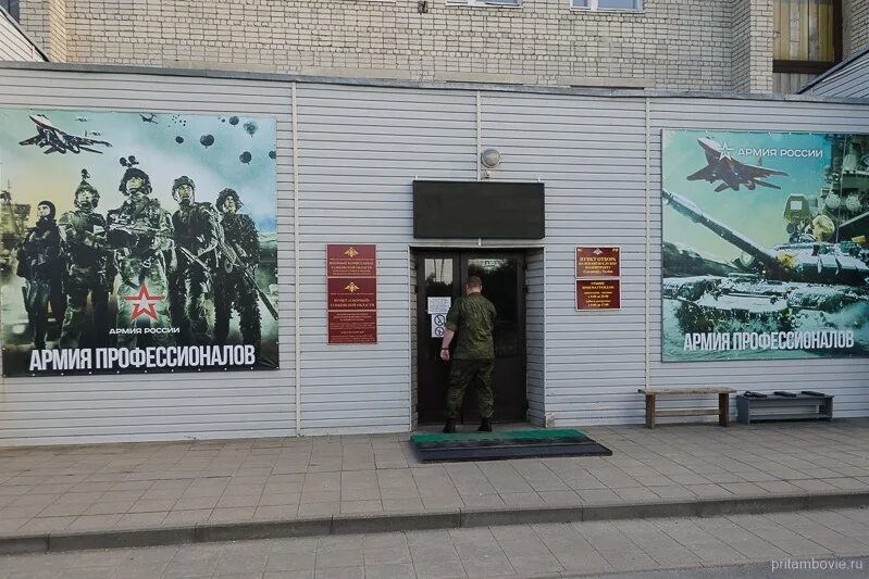 Военная служба по контракту. Служба по контракту тамбов. Служба по контракту тамбов. Служба по контракту тамбов. Отдел вневедомственной охраны внг рф по тамбовской области, тамбов.