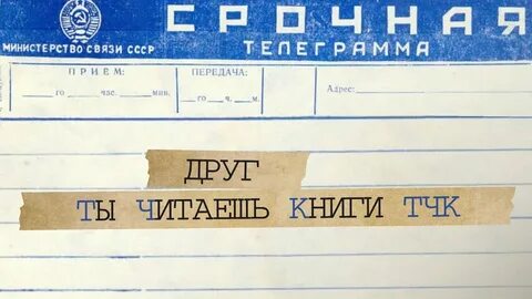 Тчк