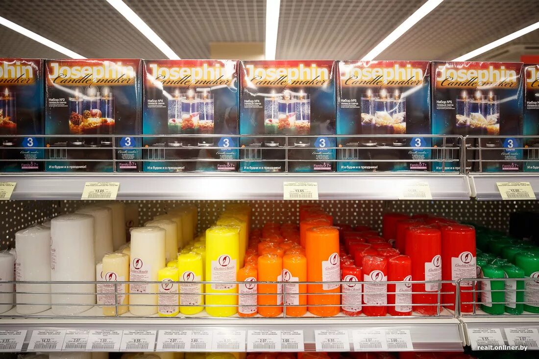 Магазин леонардо в минске. Леонардо гипермаркет минск. Леонардо в городе лянтор. Магазин леонардо в минске. Есть грузии магазин леонардо.