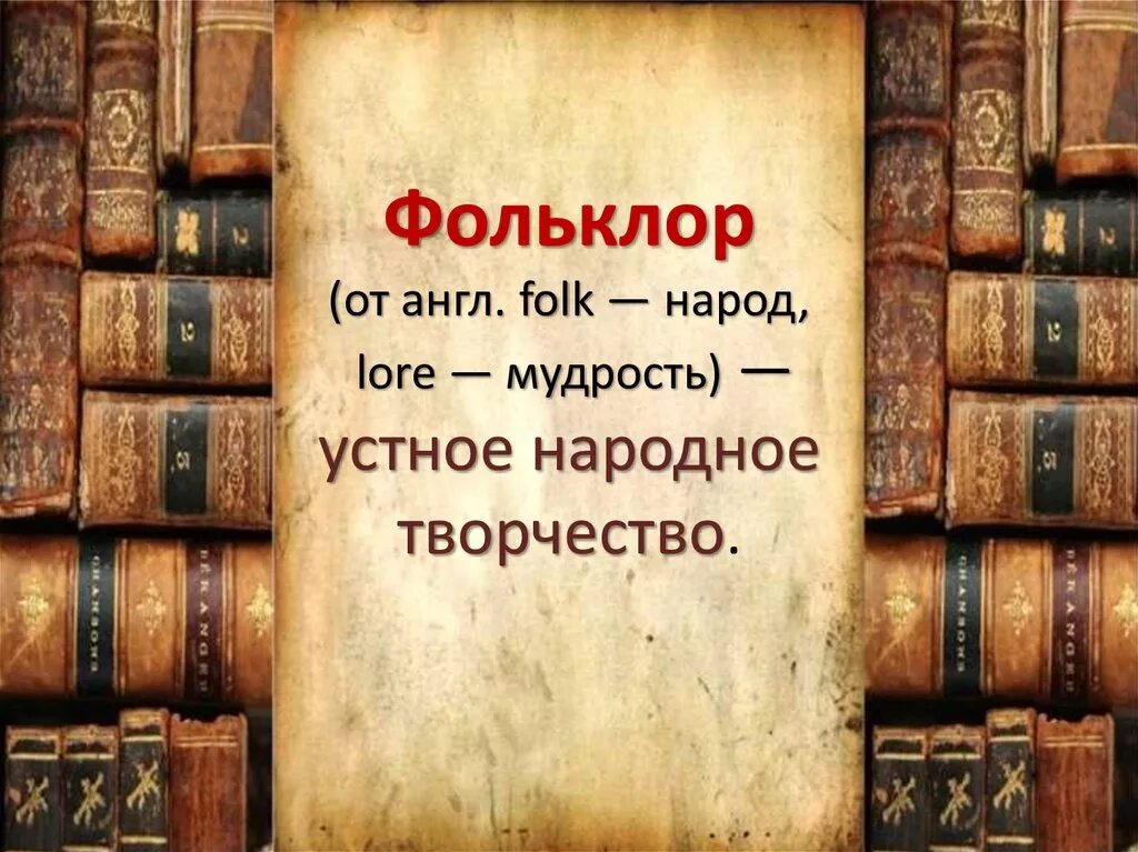 Роли в истории книги. Книга в нашей жизни. Роль книги в жизни человека. Значение книги в жизни человека. Книга жизни.