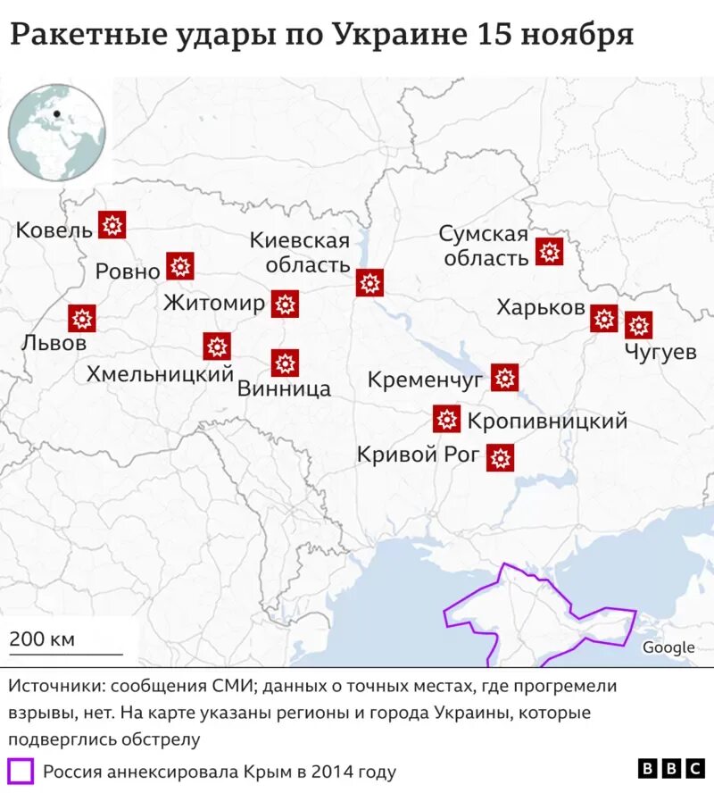 Ракетные удары по территории украине сегодня. Удары по объектам инфраструктуры Украины. Массированный удар по Украине. Ракетные удары по Украине. Ракетные удары РФ по Украине.