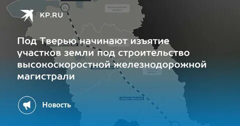 Всм тверь