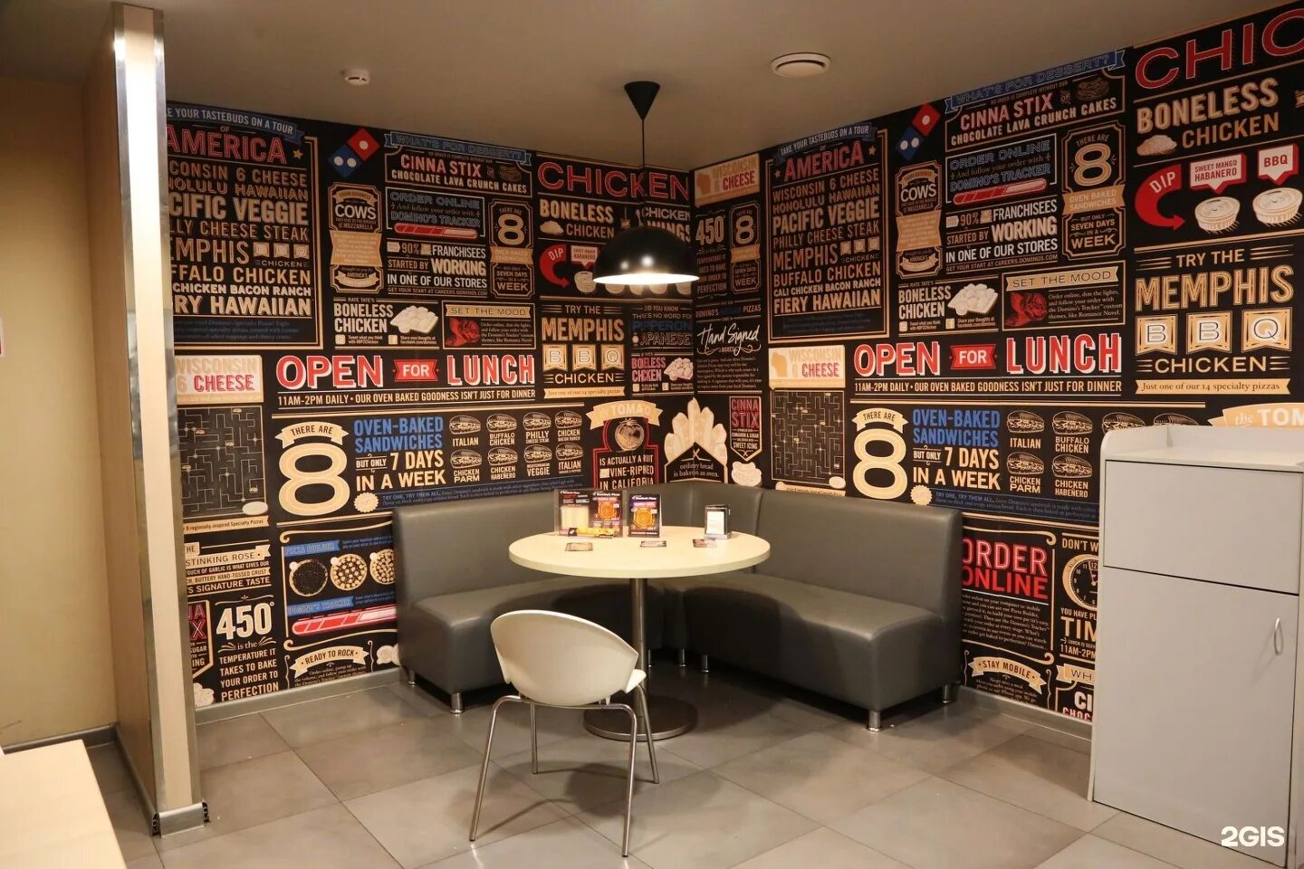 Доминос пицца меню москва. Меню пиццерии. Доминос пицца королев. Скидка на пиццу. Доминос пицца реклама.